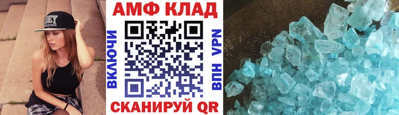купить   Гдов  Amphetamine VHQ 