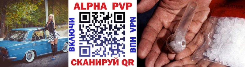 Alfa_PVP мука  Гдов 