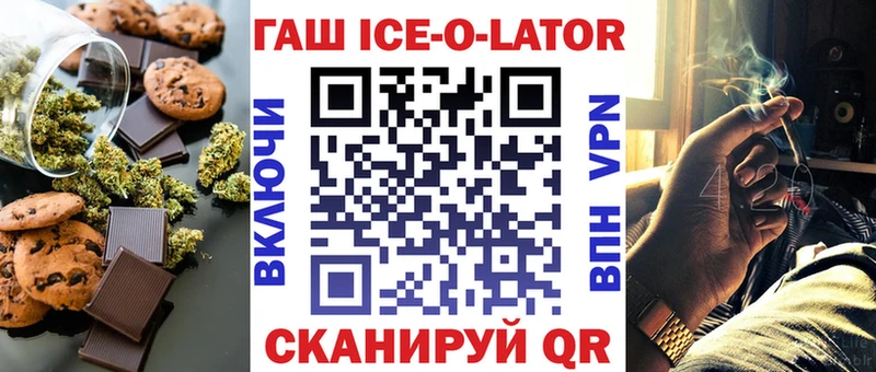 купить наркотики цена  Гдов  Еда ТГК конопля 