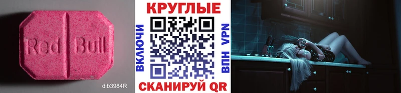 Экстази MDMA  Гдов 