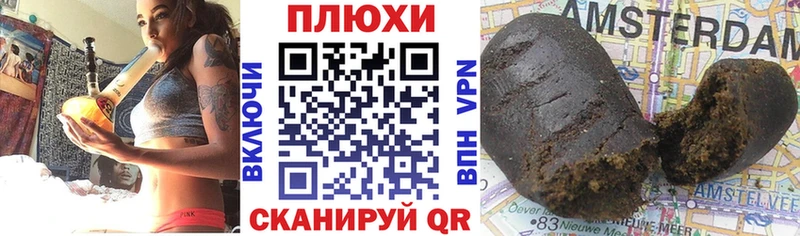Гашиш VHQ  Гдов 