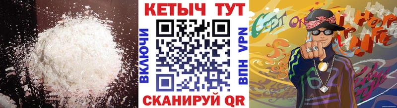 что такое наркотик  Гдов  КЕТАМИН VHQ 