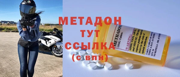 стаф Верея
