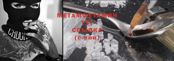 кристаллы Верхнеуральск
