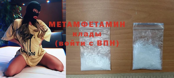 кристаллы Верхнеуральск