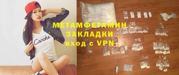 стаф Верея