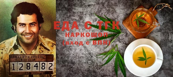 крисы Верхний Тагил