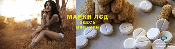 кристаллы Верхнеуральск