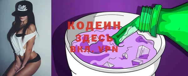 метамфетамин Коряжма