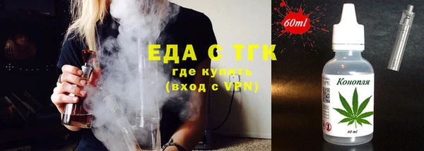 крисы Верхний Тагил
