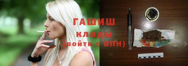 крисы Верхний Тагил