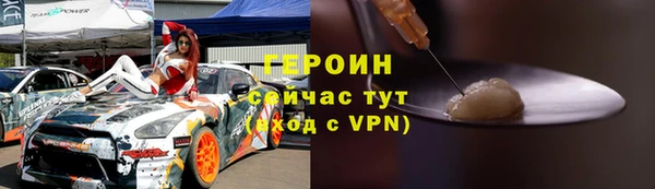 стаф Верея