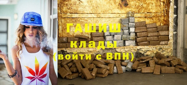 крисы Верхний Тагил