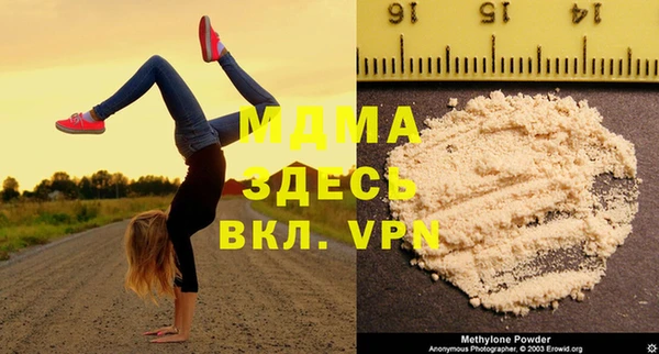 кристаллы Верхнеуральск