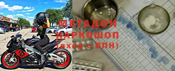 крисы Верхний Тагил