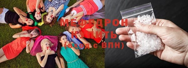 гидра Володарск