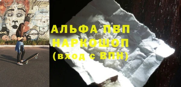 кристаллы Верхнеуральск