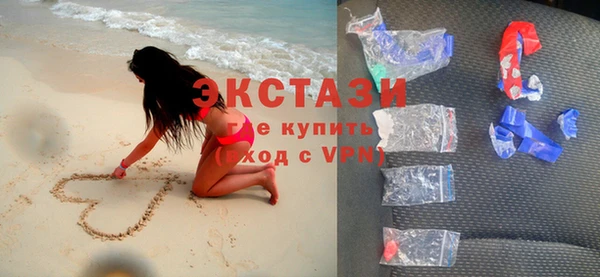 кристаллы Верхнеуральск