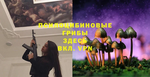 кристаллы Верхнеуральск