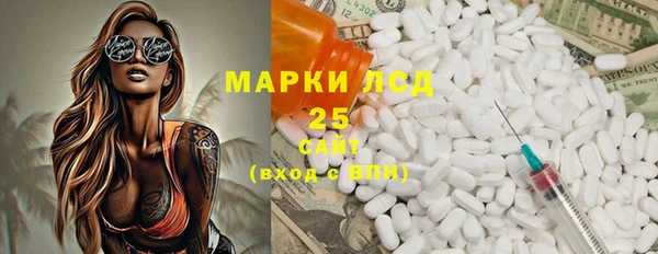 прущий лед Волоколамск