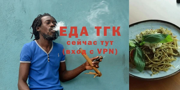 прущий лед Волоколамск