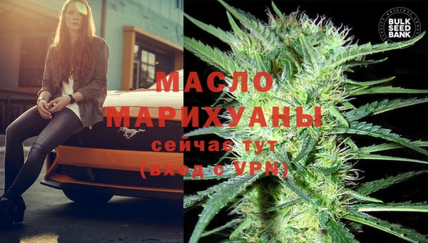 кристаллы Верхнеуральск