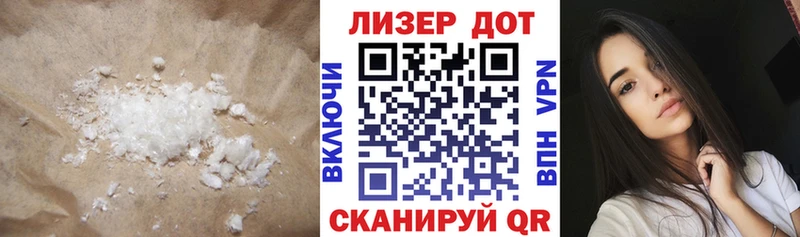 LSD-25 экстази кислота  где продают наркотики  Гдов 