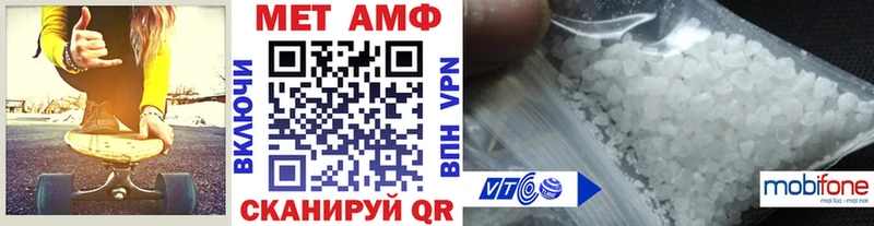 Метамфетамин Декстрометамфетамин 99.9%  как найти закладки  Гдов 